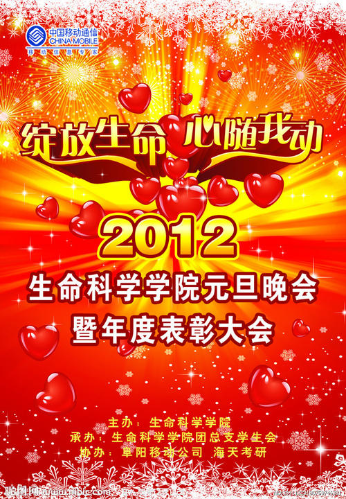 购买假的电梯驾驶证